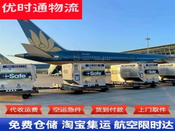 额尔古纳到太原空运加急专线